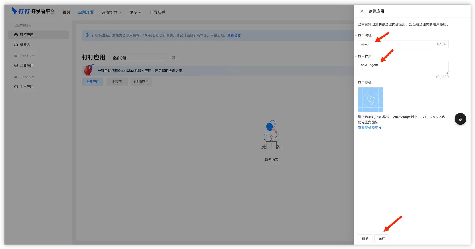 Fill in app name and description