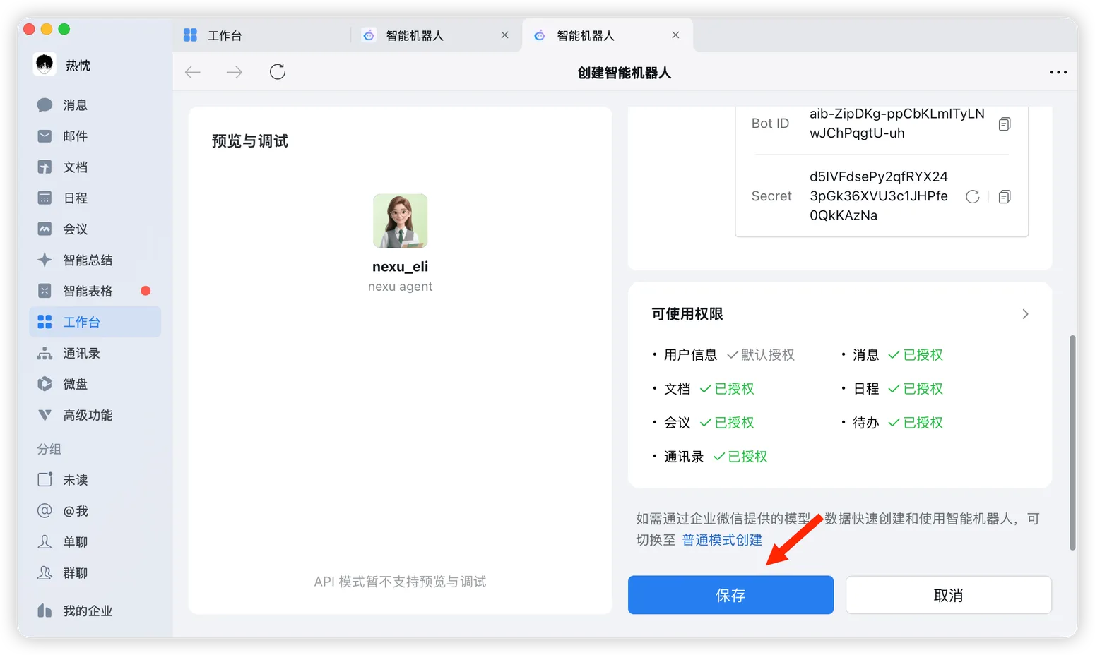 Save the bot configuration