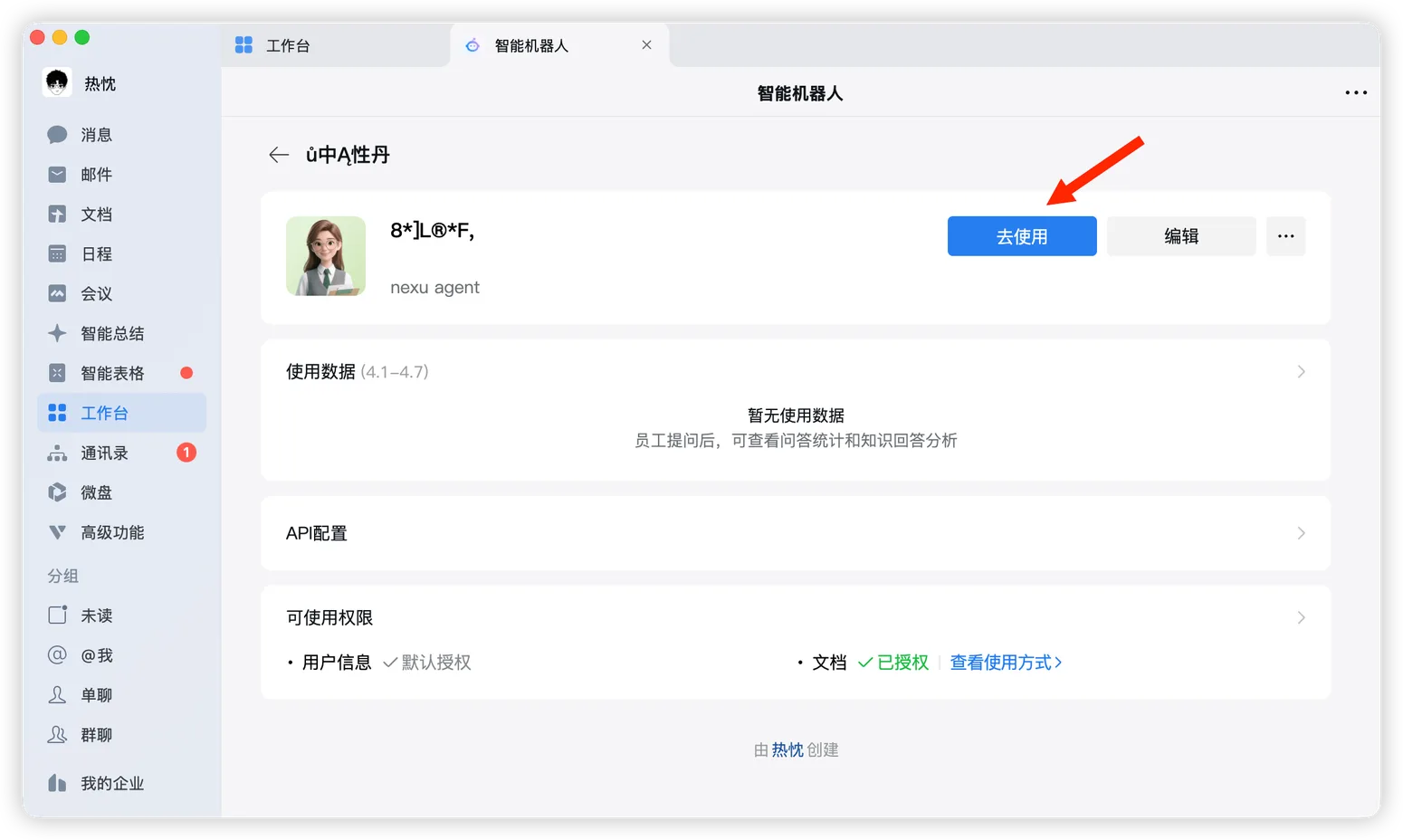 Open the bot details page